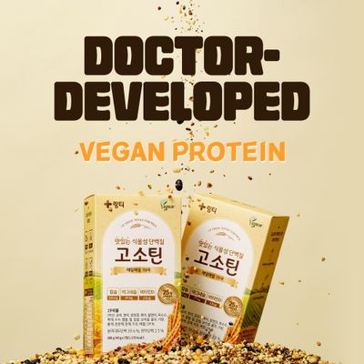 LINGTEA Doctor Developed Gosotein Protein Mix  19 Grain Vegan Protein  25g Protein  Easy to Digest  Essential Vitamins  9 Essential Amino Acids  Muscle Recovery  Roasted Grain Flavor  7 Count
