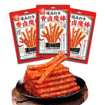 KachiKachi Latiao Spicy Strips - Braised Flavor, Braised Chinese Spicy Sticks, Latio Spicy Gluten Snacks, , , Latio, 3-Pack, 62g/2.2oz per pack