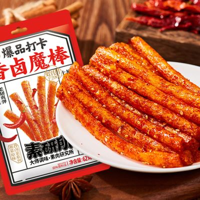 KachiKachi Latiao Spicy Strips - Braised Flavor, Braised Chinese Spicy Sticks, Latio Spicy Gluten Snacks, , , Latio, 3-Pack, 62g/2.2oz per pack