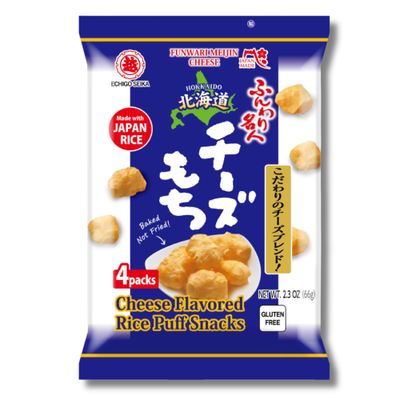 Echigo Seika, Funwari Meijin Fluffy Rice Puff, Cheese Flavor  Snack Size, Asian Rice Snacks, Mochi Snack  Authentic Product of Japan (1 pack, Cheese)