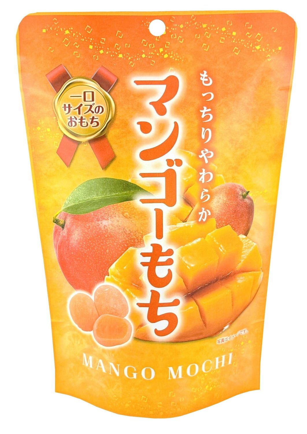 Mochi Mango Traditional Japanese Rice Cakes, 130g, Soft Chewy Wagashi Food Sweets