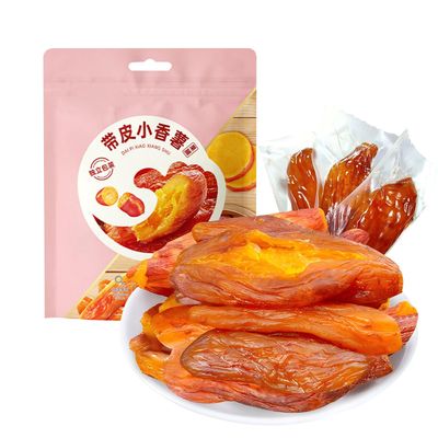 SXETBEAN Dried Sweet Potato, Sweet and Chewy Sweet Potato Snack, No Add Sugar, Individual Package, 250g/8.8oz per Pack (about 6 per pack) (1 Pack)
