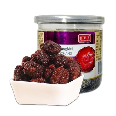 200g Dried Bayberry,Chinese Special Casual Snack,Combination of Sweet and Sour Flavor, Bayberr