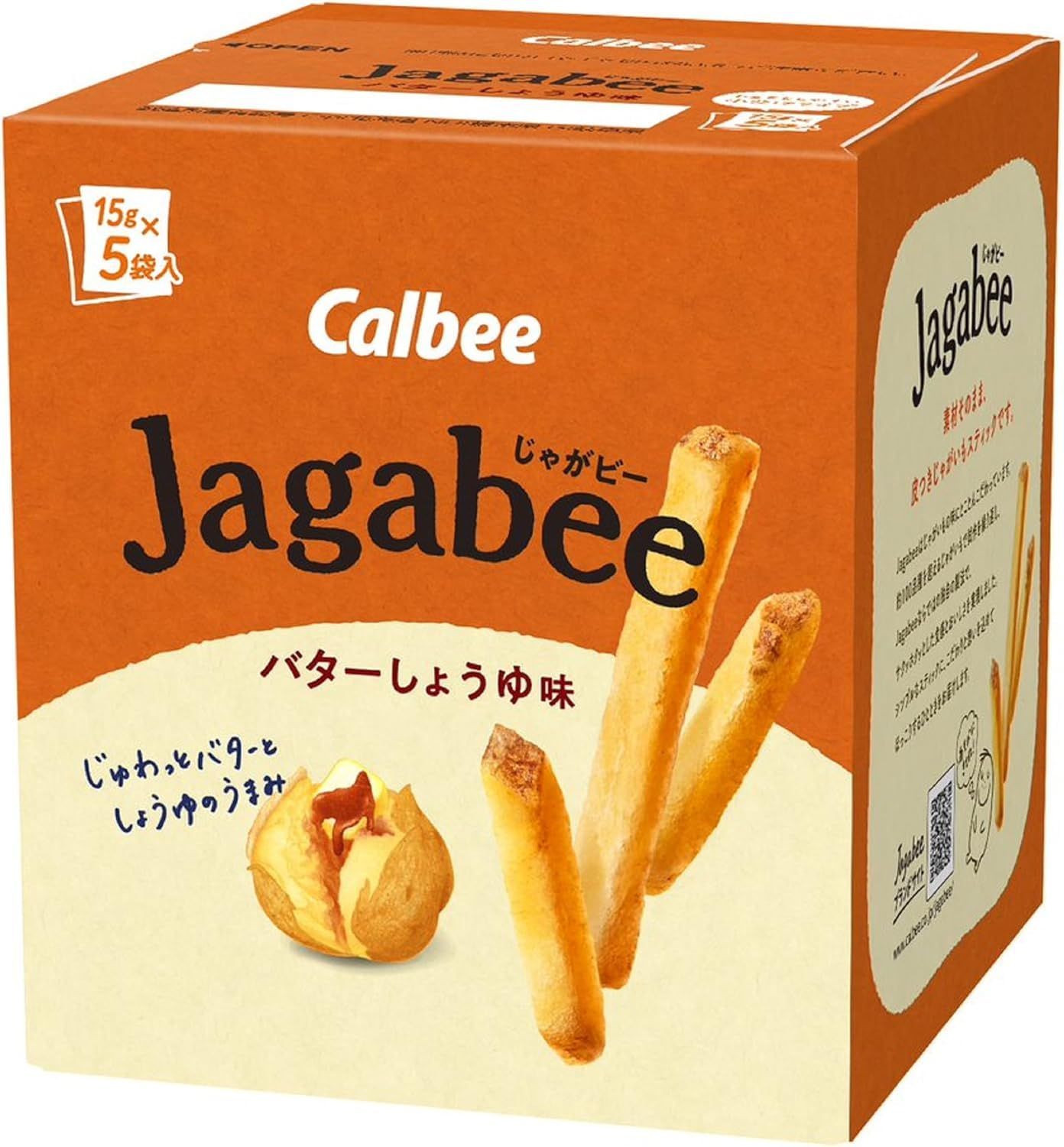 Calbee Potato Sticks -- Jagabee (Butter Soy Sauce Taste), 3.17oz (18g X5pack)