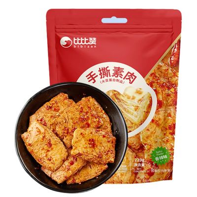 7.76oz Chinese Food Latiao,Delicious Vegetarian Chilli Fries with Latiao Spicy Strip,Chinese Snacks, Tofu Skin Chips Variety Pack,Savory and Satisfying Snacks