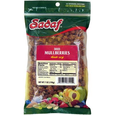Sadaf Dried Mulberries - Dried Mulberry for Cooking &amp; Food Flavoring - Healthy and Natural Snack - Middle Eastern Cuisine - 7 oz Resealable Bag
