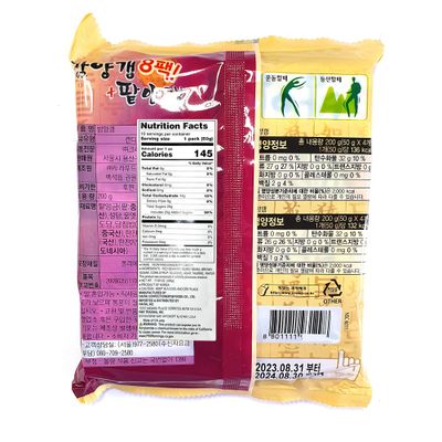 Minecook Sweet Red Bean Jelly  Chestnut Red Bean Jelly  50g  16ea (800g)  Korean Snack, Yokan, Yanggaeng Traditional Korean Dessert, 8 Chestnuts and 8 Red Bean/Pack of 16