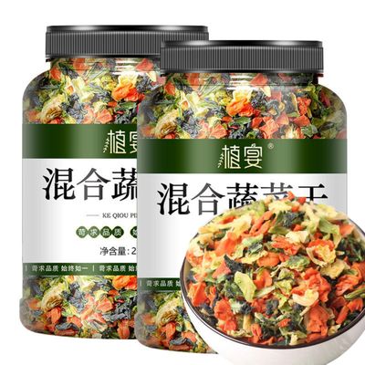 Dehydrated Mixed Vegetables 8.81 oz,Freeze-Dried Greens Scallions for Vegan Soups, Ready-to-Eat Side Dishes Chinese Snacks and Flavorful Soup Ingredients(2 can)
