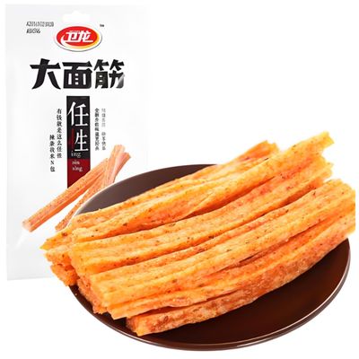 3Pack Spicy Strip, WeiLong Latiao, Spicy Gluten, A small package of 65g, enjoy delicious food anytime.6.88oz/195g