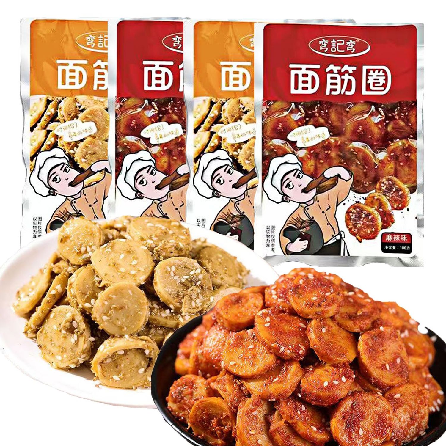 MKJJNCUY Latiao Spicy Strip 4 Bags,Spicy Gluten Strips,Childhood Nostalgia Snack,Vegan,Mixed Snacks For Halloween Christmas Office Party Camping(400g/14oz)