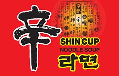 Nongshim Gourmet Spicy Shin Instant Ramen Noodle Cup, 2.64 Ounce (Pack of 6), Chunky Vegetables, Premium Microwaveable Ramen Soup Mix