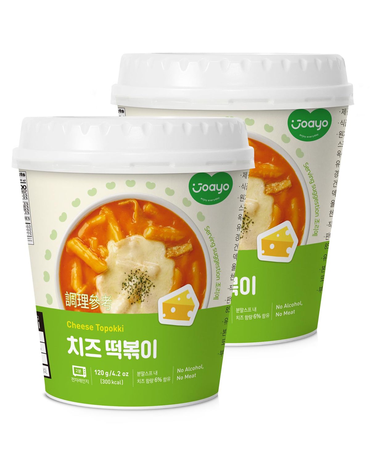 JOAYO Cheese Tteokbokki Rice Cakes w/Spicy &amp; Rich Flavorful Savory Sauce 2-Pack Korean Street Food Easy K-Food Instant Microwavable Snack Multicolor