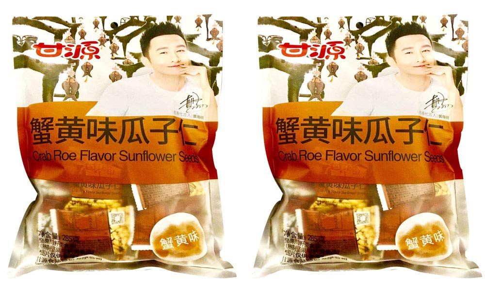 Ganyuan Crab Roe Flavored snacks 285g (SunFlower Seeds, 2 Packs)
