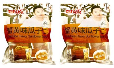 Ganyuan Crab Roe Flavored snacks 285g (SunFlower Seeds, 2 Packs)