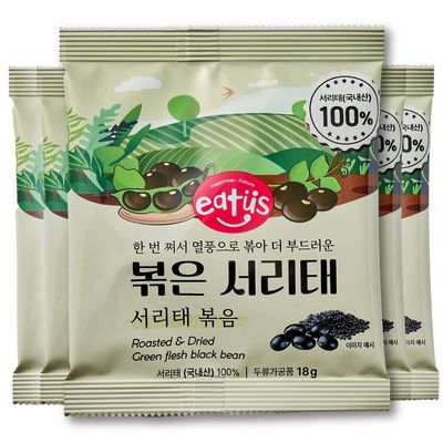 Black Bean Unsalted Healthy Snacks Roasted &amp; Dried Green Flesh Black Bean (0.03lb x 20ea) Diet Snacks  100% Korean black bean Keto Snack Food, High Protein Healthy Snacks, Low Carb Gluten Free Office