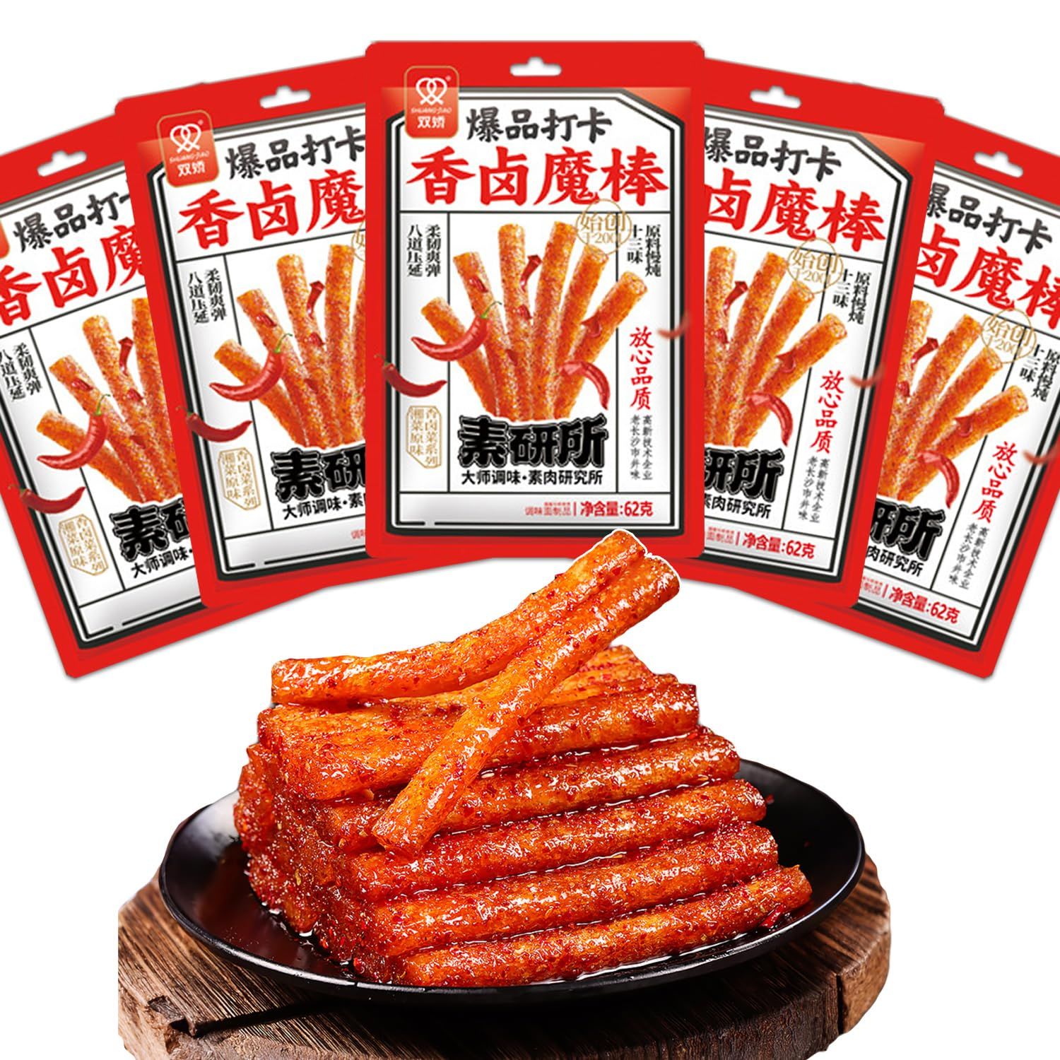 KachiKachi Latiao Spicy Strips - Braised Flavor, Braised Chinese Spicy Sticks, Latio Spicy Gluten Snacks, , , Latio, 5-Pack, 62g/2.2oz per pack