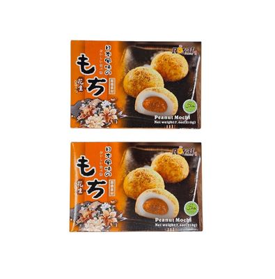 Japanese Daifuku Peanut Mochi - 7.4 Ounce / 210 Grams (Pack of 2)