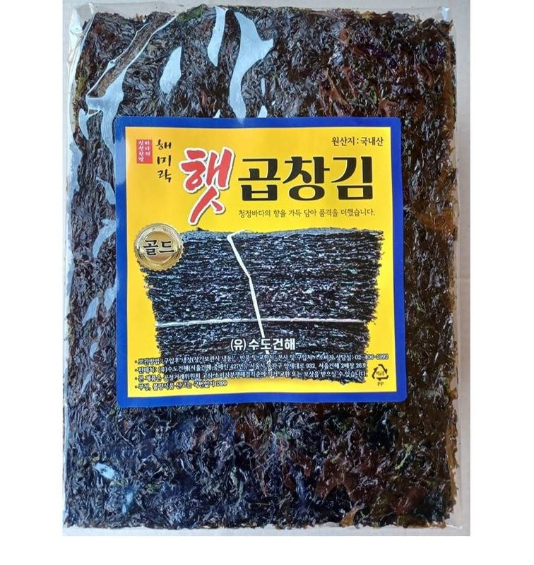 Premium Gopchang Seaweed Sheet, Korean Seaweed Snack,  Natural Laver 50 Full Sheets, Gim Snack Korean Food Full of Fiber, Vitamin, Mineral