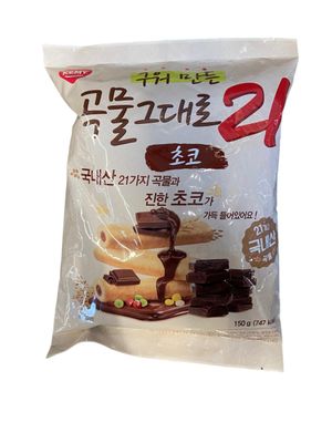 Kemy Grain Crispy Roll Chocolate - Irresistible Chocolatey Crunch - 5.29 Oz pack of 1