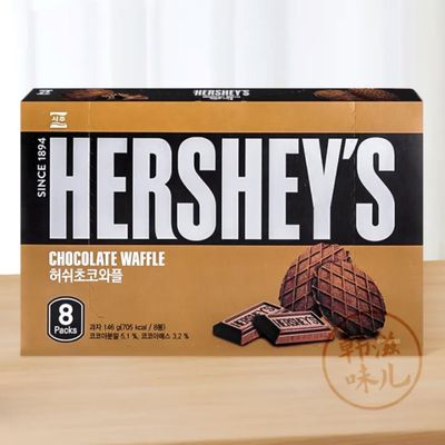 Hersheys Chocolate Waffer Exotic Korea 8 Packs 146g