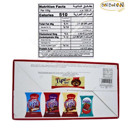 El Shamadan Wafer Biscuits Mega With Premium Chocolate Cookies Roll Wafers Crispy Perfect Snacks Nutrient Rich Fresh Delicious Sweet For Kids Adults 6 Peice