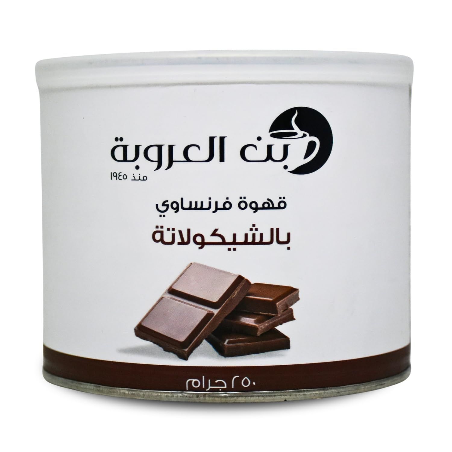 Orouba Coffee French With Chocolate Premium Ground Turkish Coffe Oriental Cafe Original Oroba Egyptian Aloroba Egypt Arab Kosher Halal 1 Pack 8.82 oz 250 gm