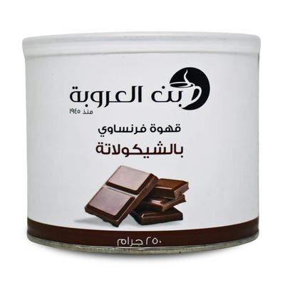 Orouba Coffee French With Chocolate Premium Ground Turkish Coffe Oriental Cafe Original Oroba Egyptian Aloroba Egypt Arab Kosher Halal 1 Pack 8.82 oz 250 gm