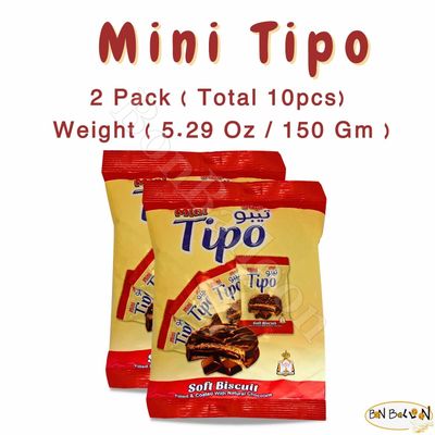 Mini Tipo Soft Biscuit Filled Coated With Natural Chocolate Cookies Snacks Tea Coffee Baked Batches Sweet Kosher Halal 2 Pack 10 Pcs 5.29 oz 150 gm