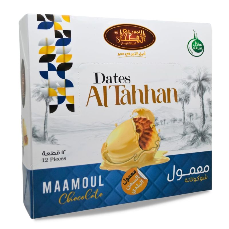 Al Tahhan Maamoul Biscuits Stuffed With Dates Covered With White Chocolate Dates Biscuits Snack With Tea Coffee Non Gmo No Preservatives Halal Food Taste Fresh 12 Pcs
