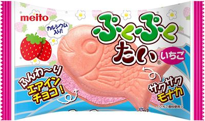 Pukupuku-Tai 0.6oz 10packs Japanese aerated chocolate meito Ninjapo Japan