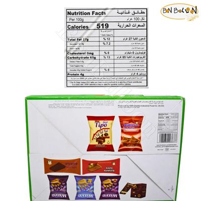 6 Pcs Mega El Shamadan Wafer Biscuits Filled With Chocolate Coated With White Chocolate Cookies Roll Wafers Crispy Snacks Baked Batches Bakery Delicious Sweet Kids Adults Vegan Kosher Halal