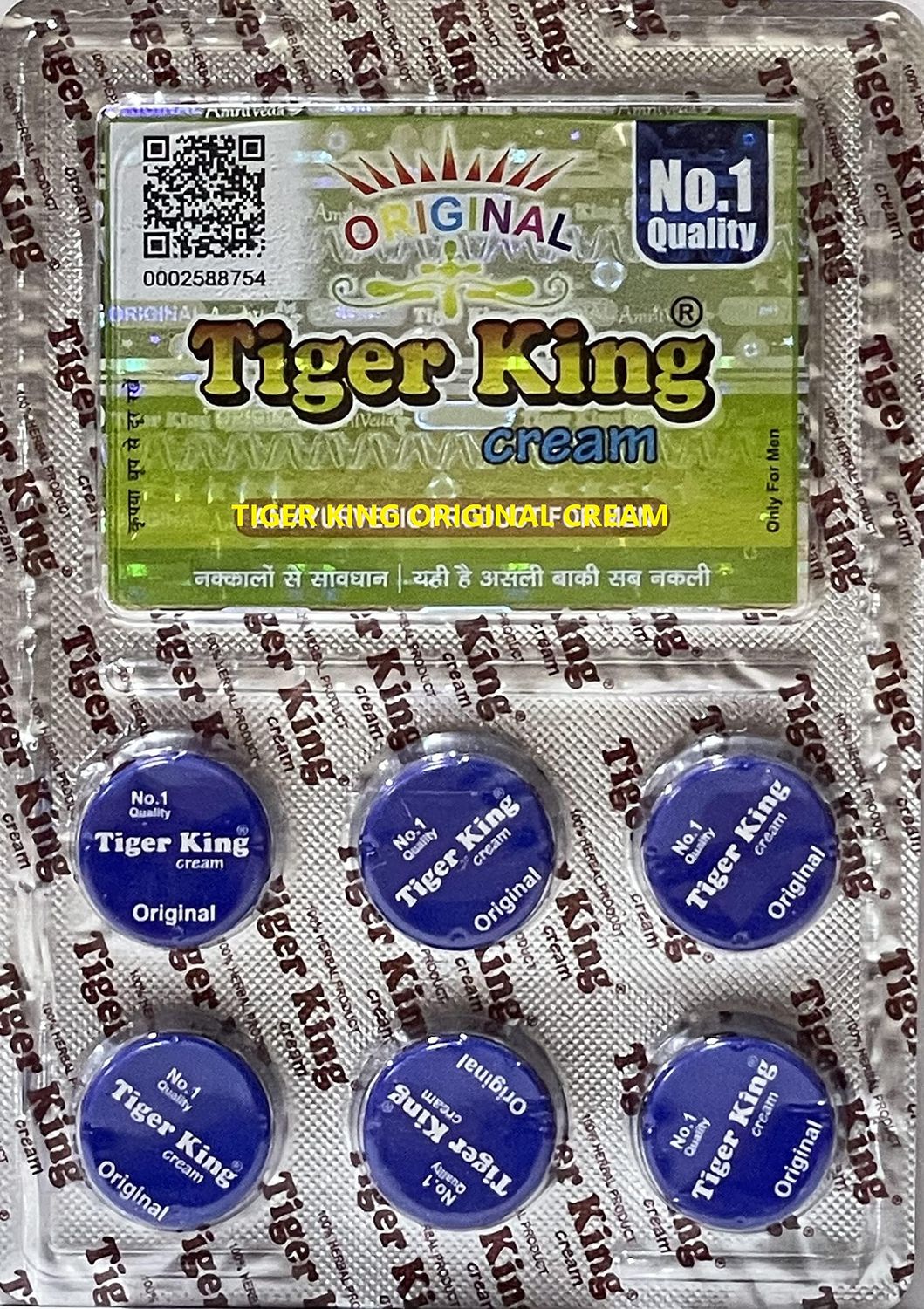 GenOne Erectile Dysfunction Treatment Cream, New Clinically Proven Topical Cream, Helps Get an Erection Within 10 Minutes and Last Longer Tiger King Original Cream for Men, 6 Count