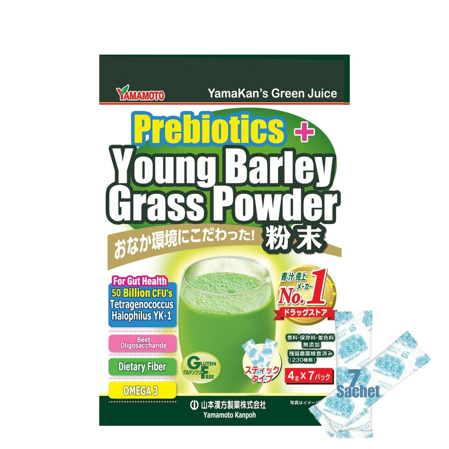 YAMAKAN Yamamoto Kanpoh Young Barley Grass with 50 Billion CFU s YK-1 Powder, Japanese Green Juice Superfood with Probiotics, Dietary Fiber, Nutrient Intake,4g x 7 Sachets