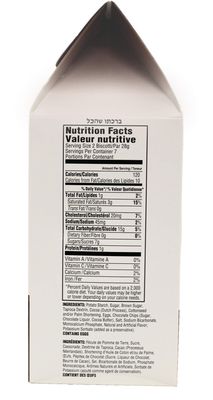 Haddar Gluten Free Chocolate Fudge Biscotti, 7 oz, Grain Free, Rich Tasting, Certified Kosher For Passover