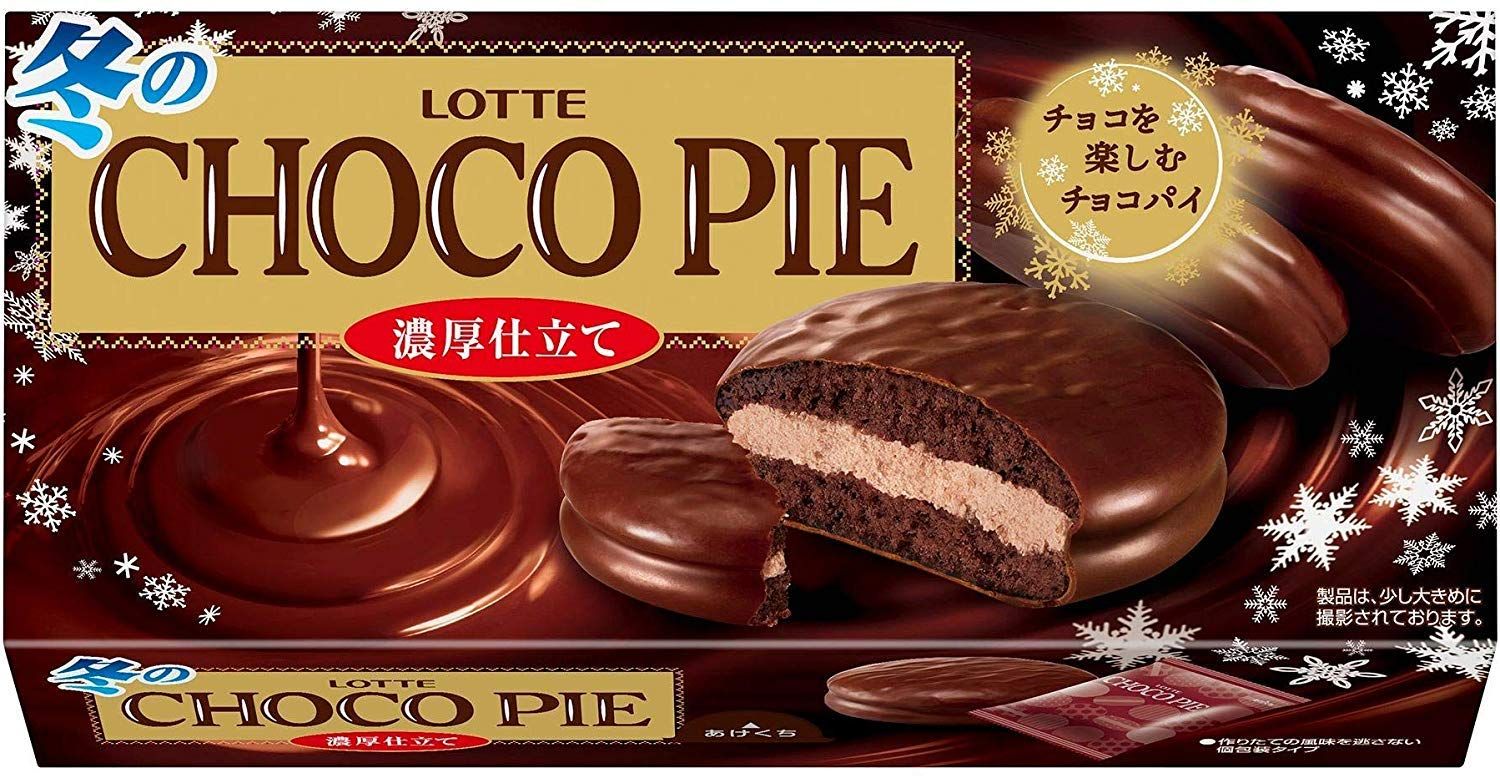 Winter Choco Pie 6pieces Box 6.8oz 1pcs Japanese Cho-co-late Cake Ninjapo