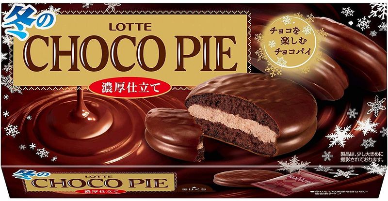 Winter Choco Pie 6pieces Box 6.8oz 1pcs Japanese Cho-co-late Cake Ninjapo