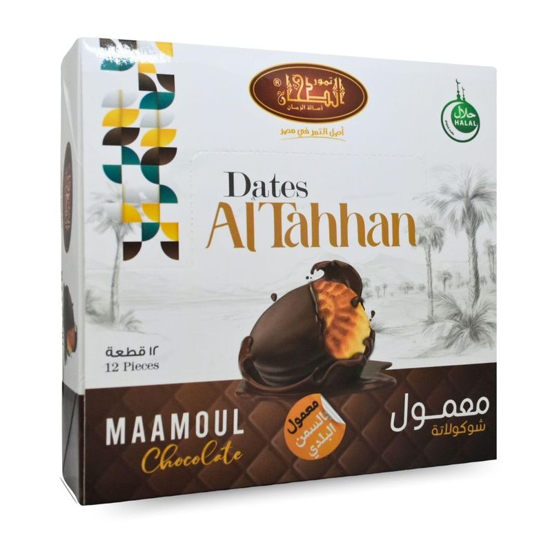 Al Tahhan Maamoul Biscuits Stuffed With Dates Covered With Brown Chocolate Dates Biscuits Snack With Tea Coffee Non Gmo No Preservatives Kosher Halal Food Taste Fresh 12 Pcs