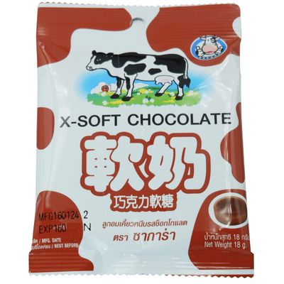 Generic X-Soft Chocolate Chewy Candy Gentle Goodness for Seniors and Children 16 Pieces, 2.5 oz