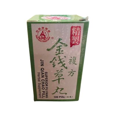 Superior Fu Fang Jin Qian Chao Pill Forkidney and Gall Bladder Stones Breakerremover - Herbal Supplement, 100 Pills