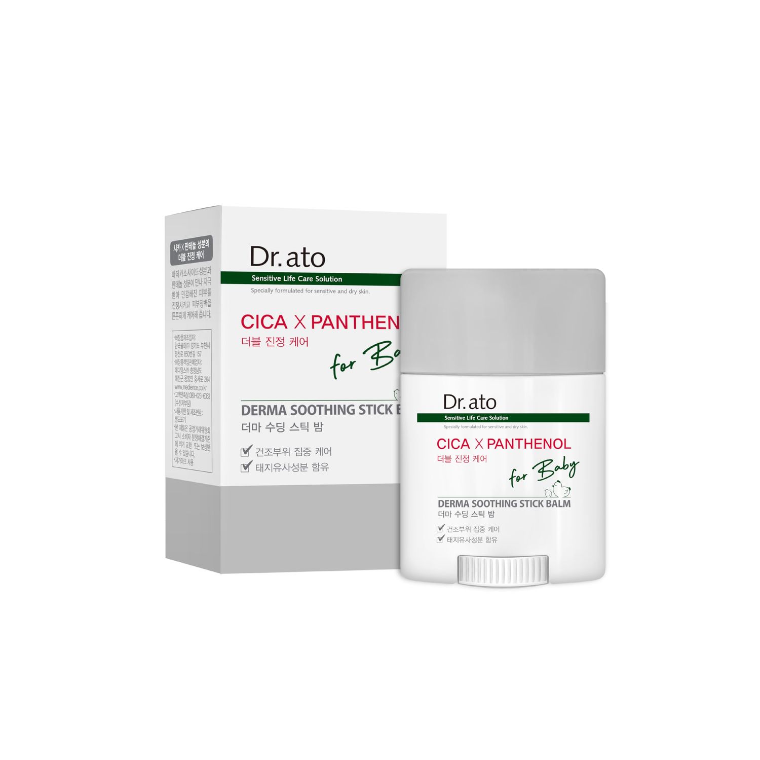 Dr. ato Healing Serum Stick for Dry Face Skin, Chapped Lips, Neck, Elbows, and Knees, Fragrance-Free, Derma Moisturizer Stick with Shea Butter (0.62 Oz)