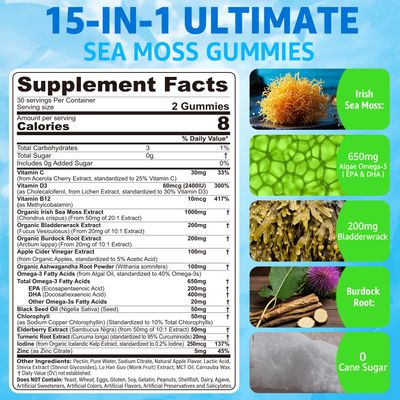 Sea Moss Gummies Omega-3 for Adult with Ashwagandha, Turmeric, Elderberry, Vitamins D3, B12, Burdock Root Bladderwrack, Vegan Irish Sea Moss for Immunty, Brain, Energy Boost, Skin Health, 120Cts