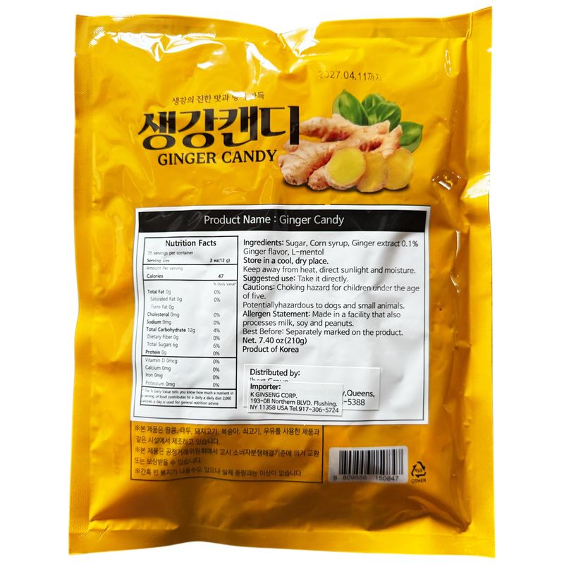 AISAM - Korean Ginger Candy, 7.4 oz (210g)