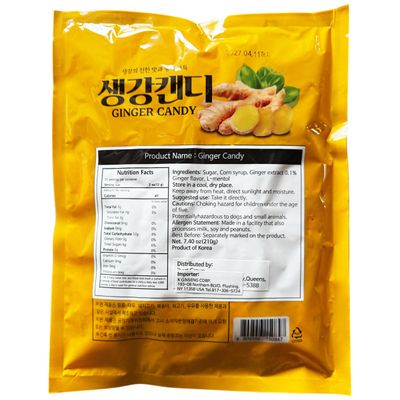 AISAM - Korean Ginger Candy, 7.4 oz (210g)