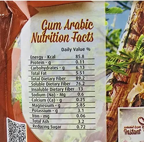 ELNASR Gum Arabic Instant Drink Powder (150 grams)