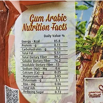 ELNASR Gum Arabic Instant Drink Powder (150 grams)