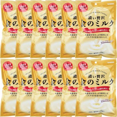 Kanro Kin No Milk Candy 2.82oz/80g (12 Pack)