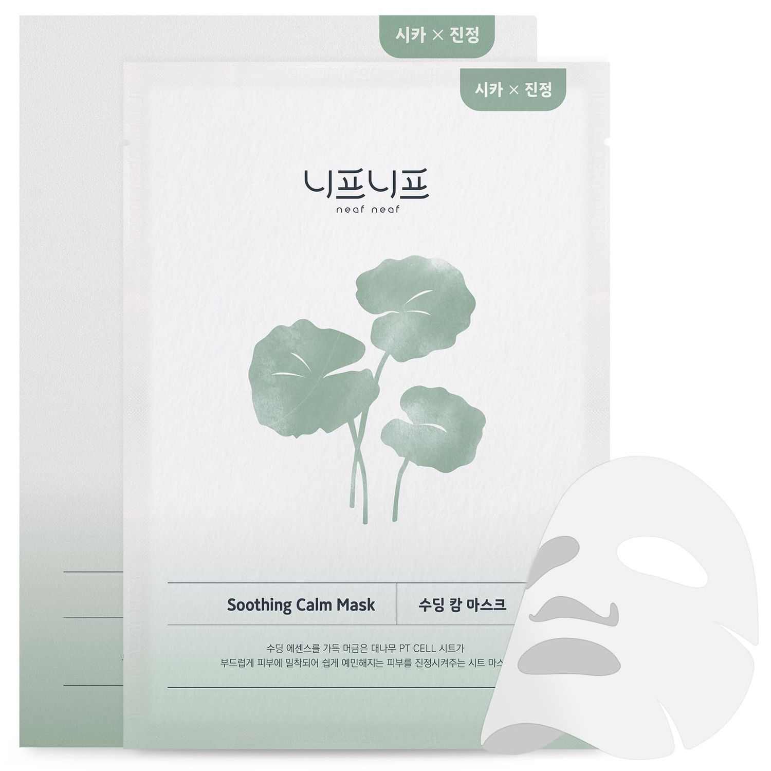 NEAF NEAF Soothing Calm Mask, Overnight Face Mask for Ultra-Hydration. Reducing Sensitive Skin&#39;s Redness, Strenghtens Moisture Barrier, Korean Skincare (30g x 5ea)