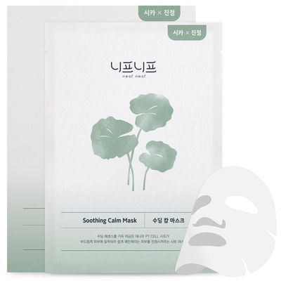NEAF NEAF Soothing Calm Mask, Overnight Face Mask for Ultra-Hydration. Reducing Sensitive Skin&#39;s Redness, Strenghtens Moisture Barrier, Korean Skincare (30g x 5ea)
