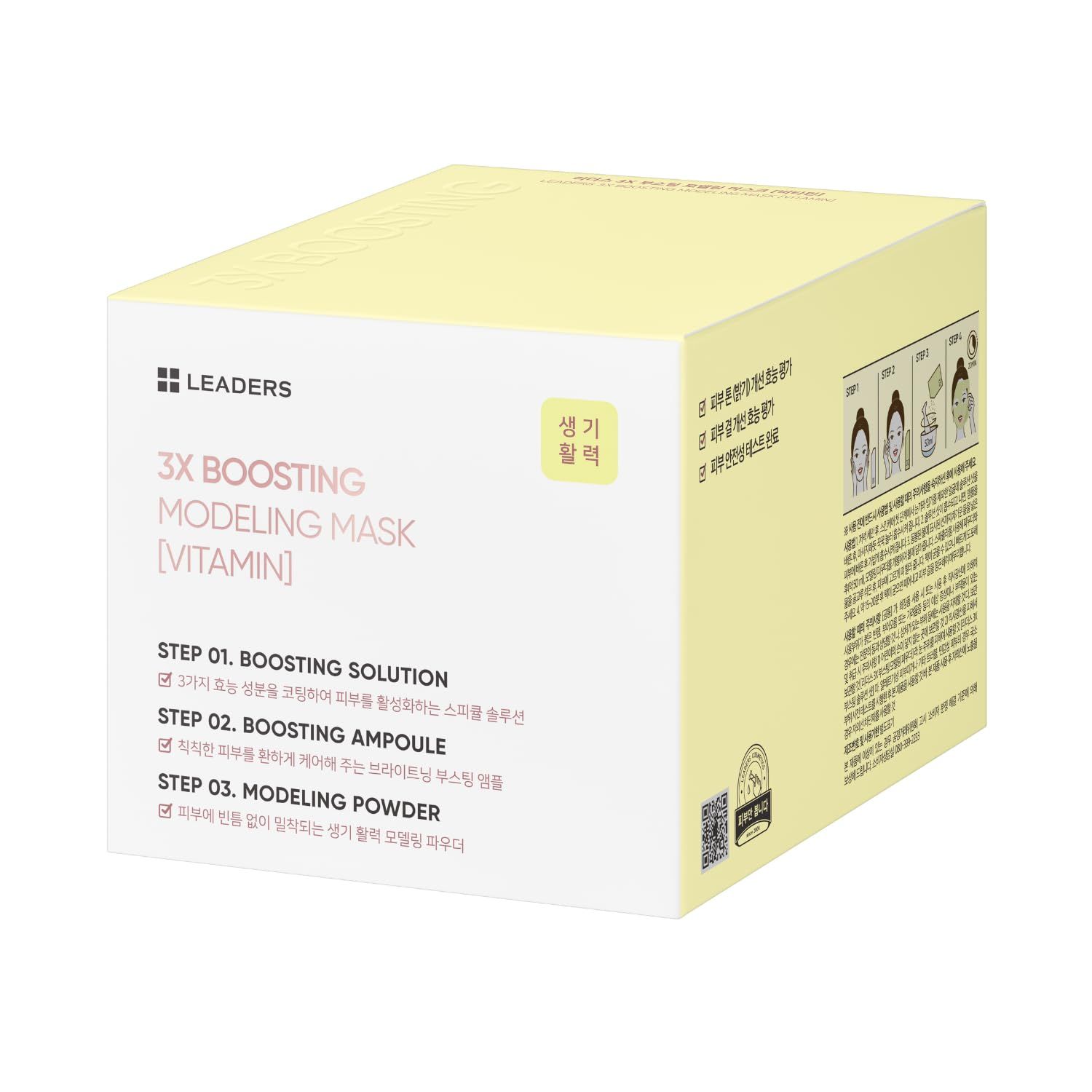 LEADERS 3X Boosting Modeling Mask 3-Step Korean Skincare with Vitamin, Tea Tree &amp; Collagen For Dull, Tired Skin Helps Restore Radiance, Vitality Glow Revitalize Healthy Skin (Vitamin)