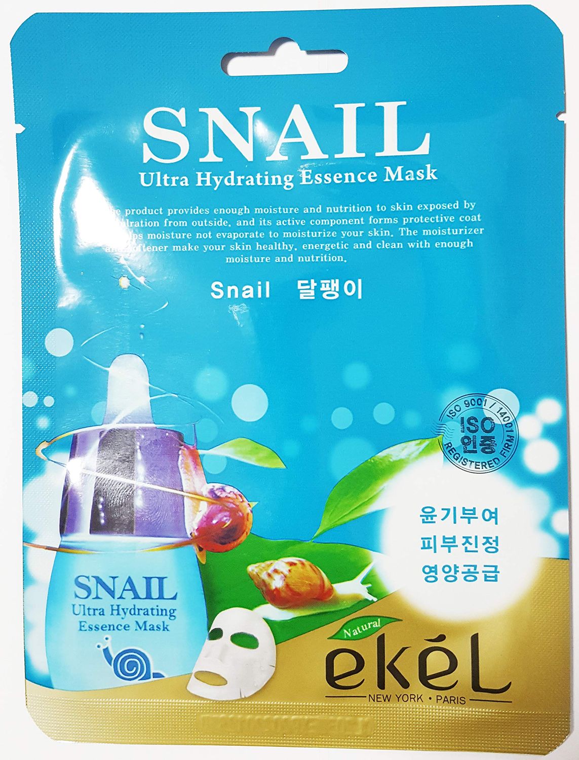 EKEL Korea Cosmetic Skin Care Snail Hydrating Essence 3D Mask Pack (9pcs)